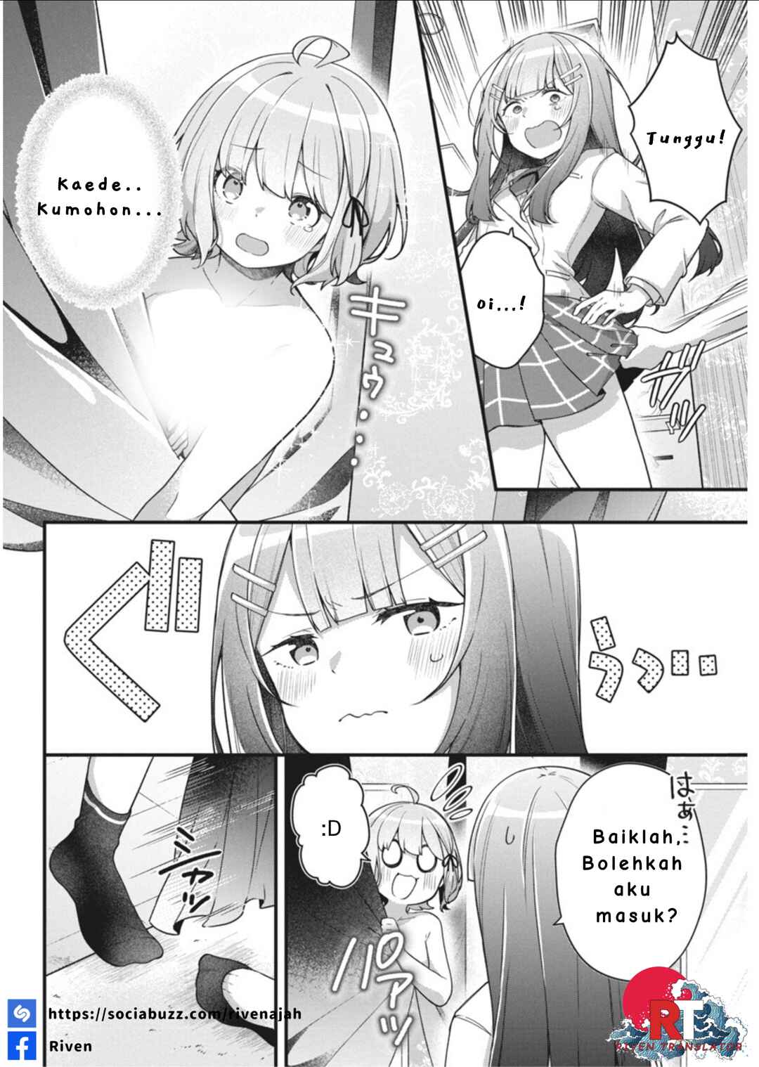Watashi no Hatsukoi wa Hazukashisugite Darenimo Ienai Chapter 6 - Page 14