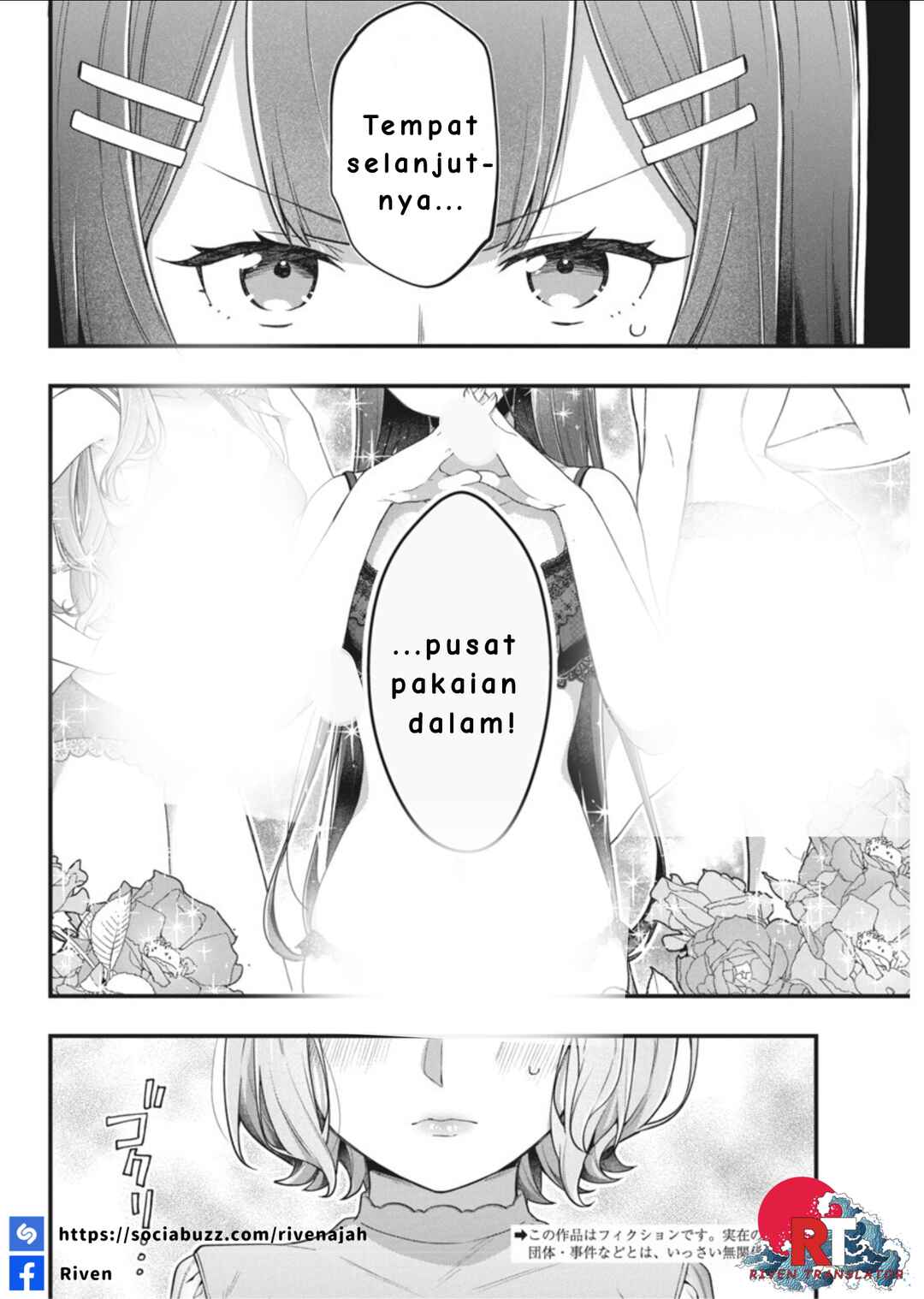 Watashi no Hatsukoi wa Hazukashisugite Darenimo Ienai Chapter 6 - Page 4