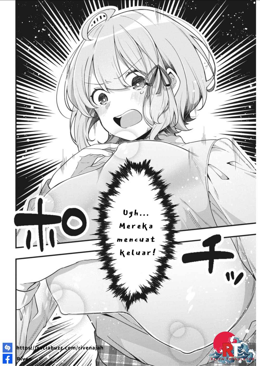 Watashi no Hatsukoi wa Hazukashisugite Darenimo Ienai Chapter 6 - Page 6