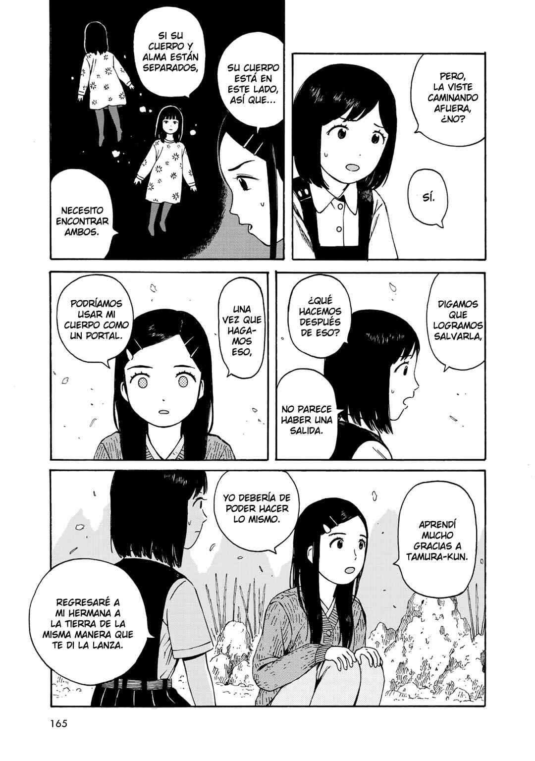 Wakusei Closet Chapter 16 - Page 11