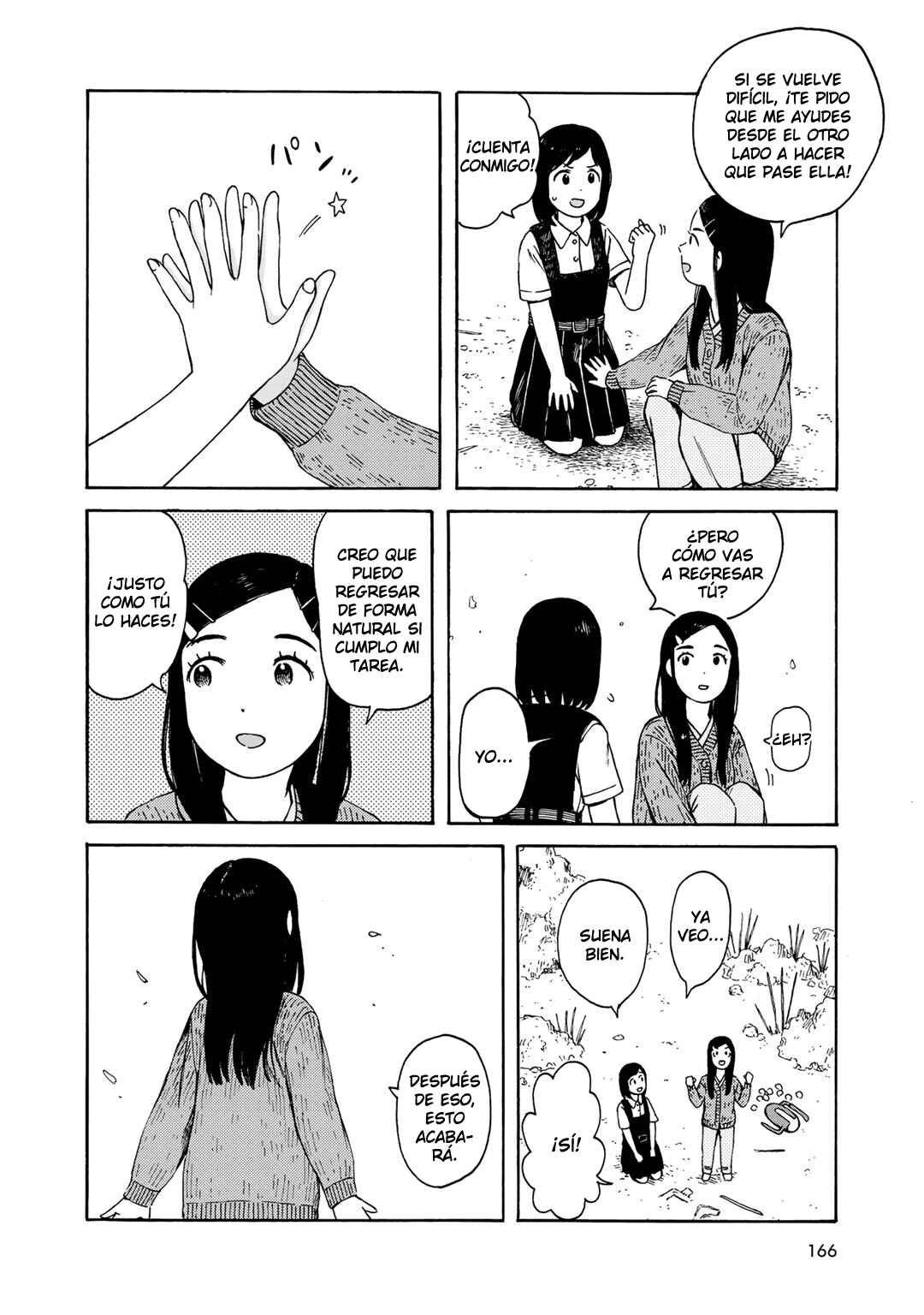 Wakusei Closet Chapter 16 - Page 12