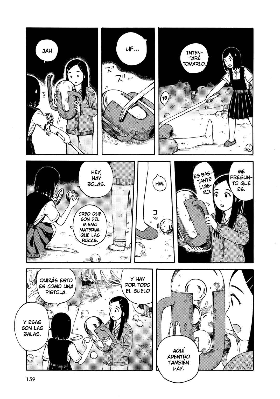 Wakusei Closet Chapter 16 - Page 5