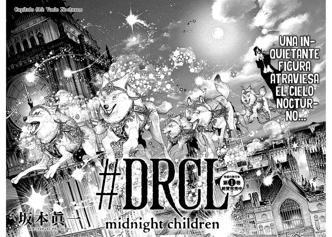 #DRCL midnight children Chapter 15 - Page 17