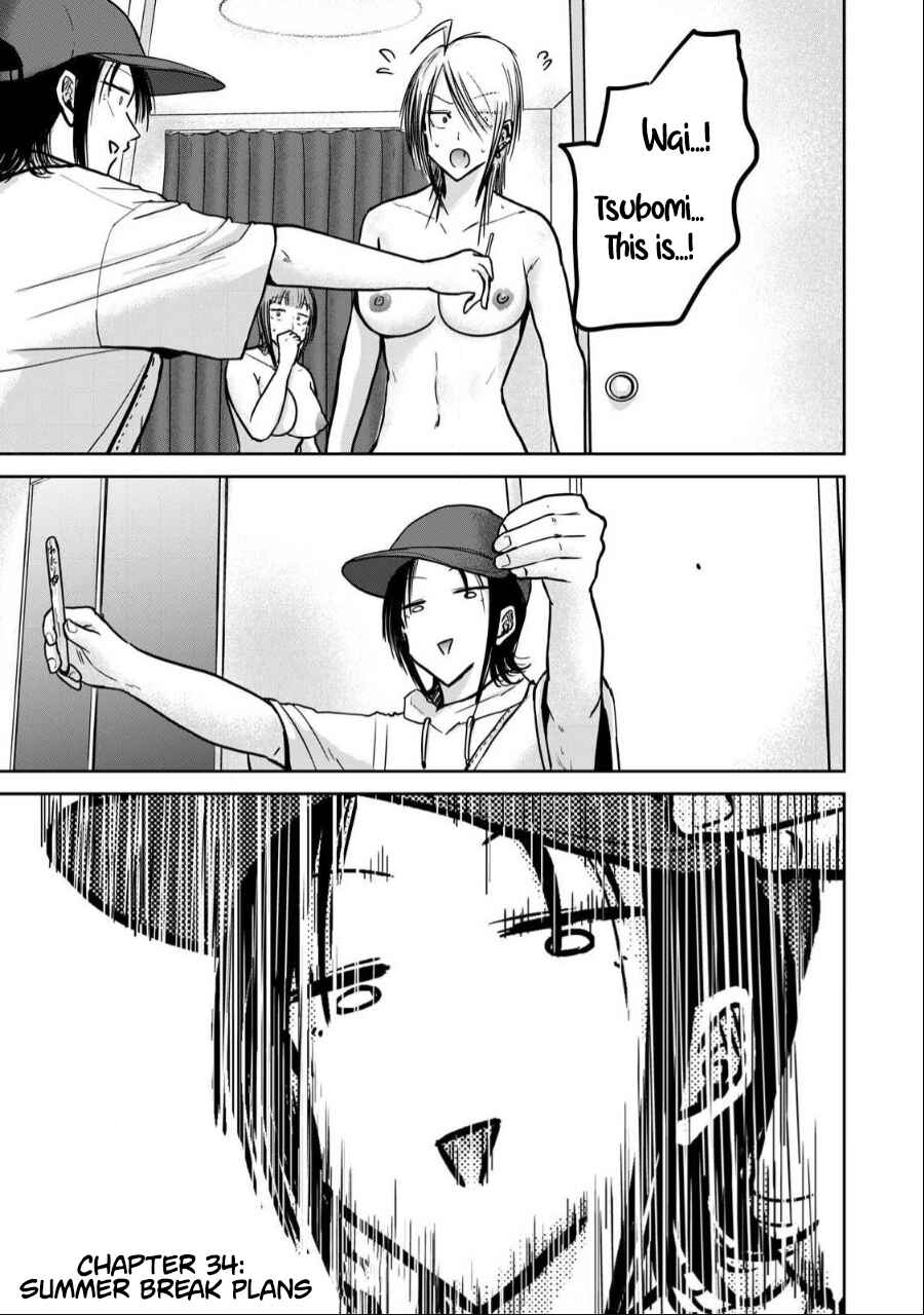 Ueno-kun wa Kaihatsuzumi Chapter 34 - Page 1