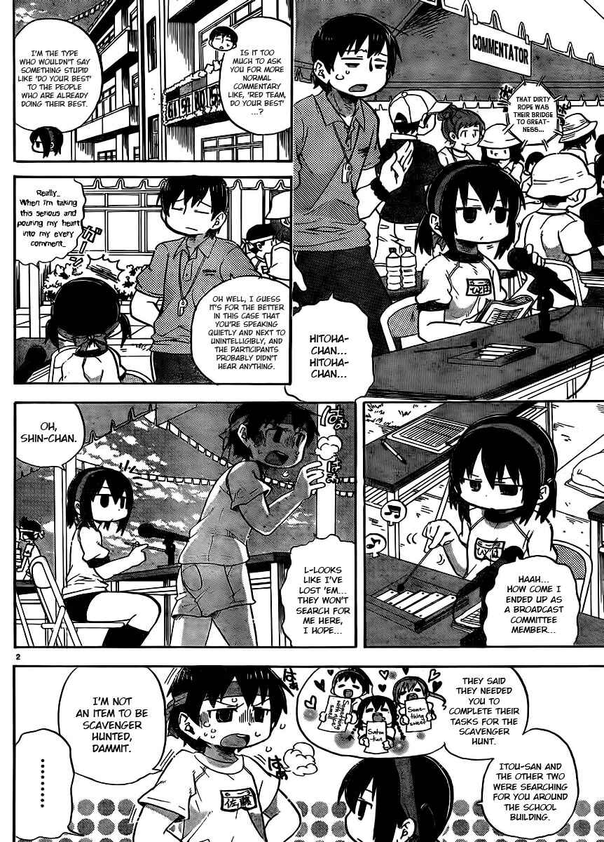 Mitsudomoe Chapter 236 - Page 2