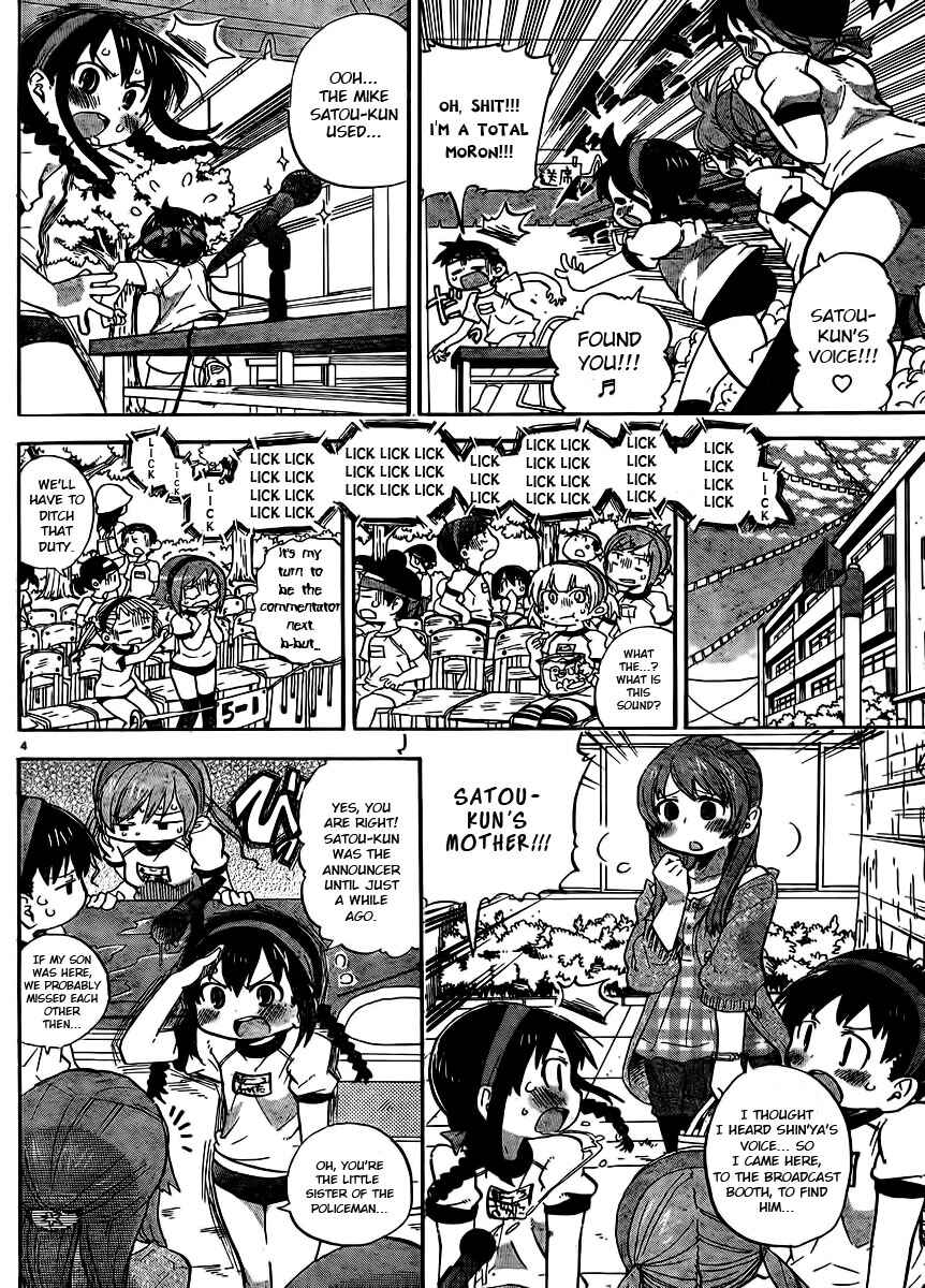 Mitsudomoe Chapter 236 - Page 4