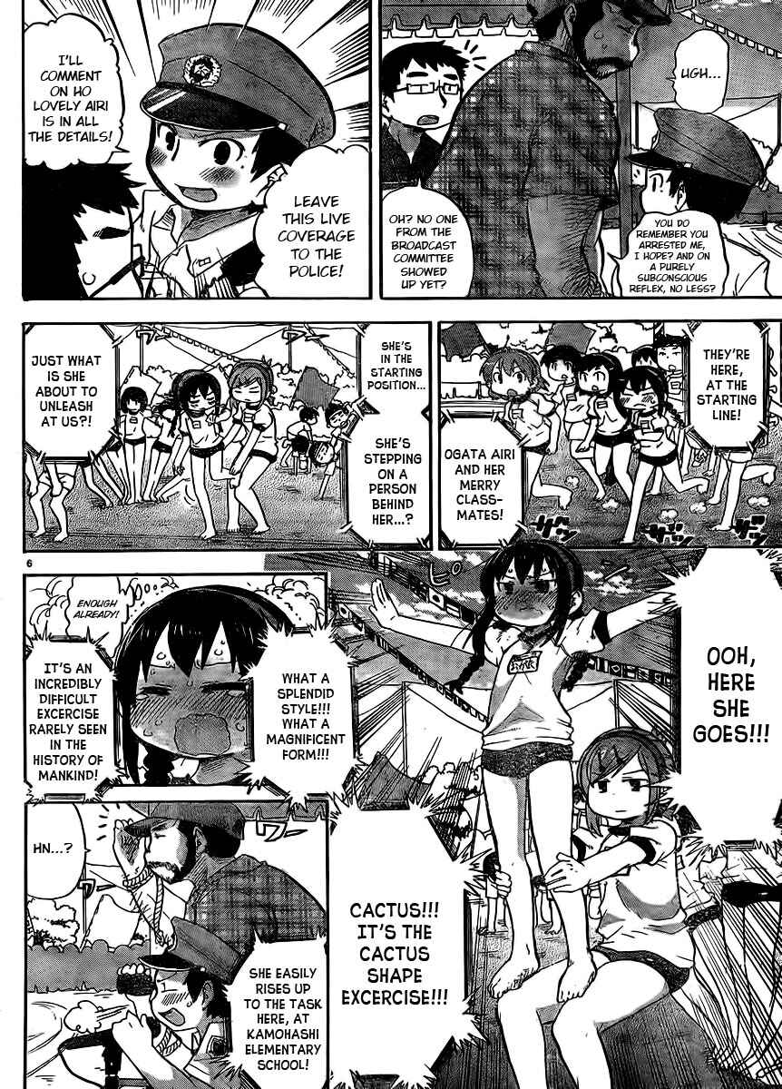 Mitsudomoe Chapter 236 - Page 6