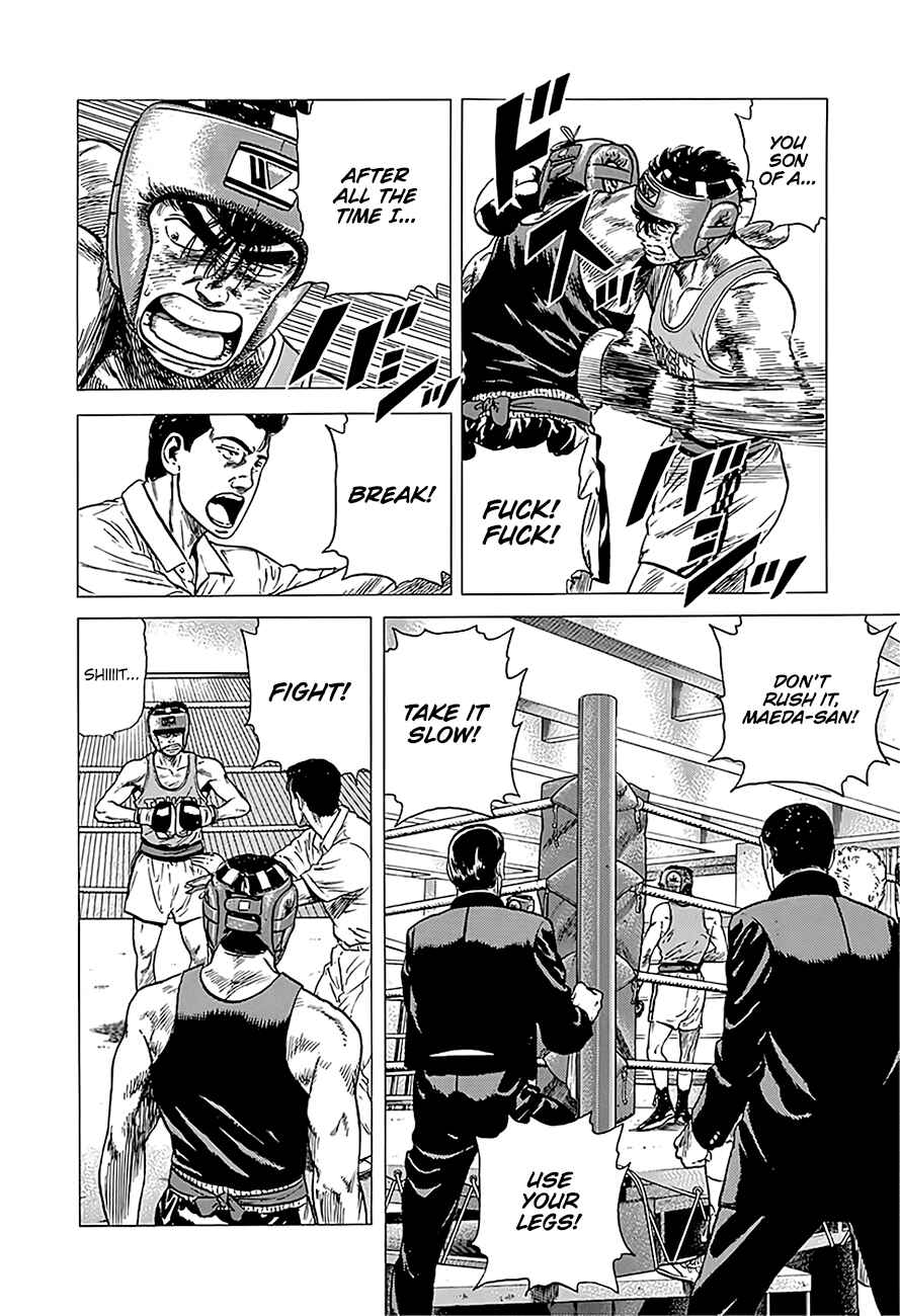 Rokudenashi Blues Chapter 232 - Page 10