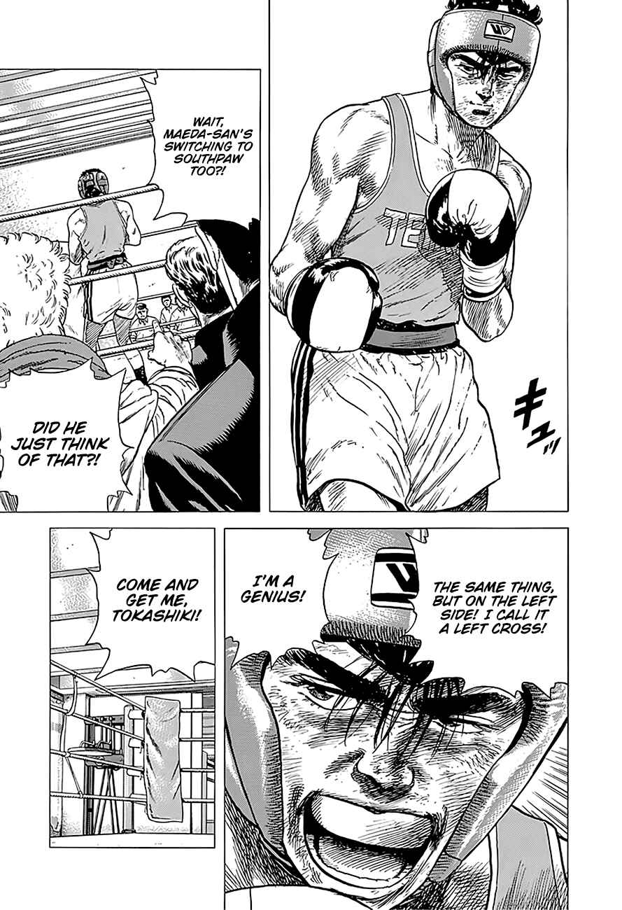 Rokudenashi Blues Chapter 232 - Page 17