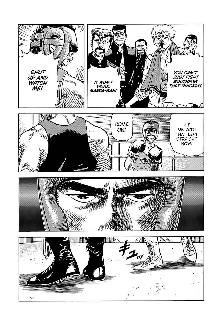 Rokudenashi Blues Chapter 232 - Page 18