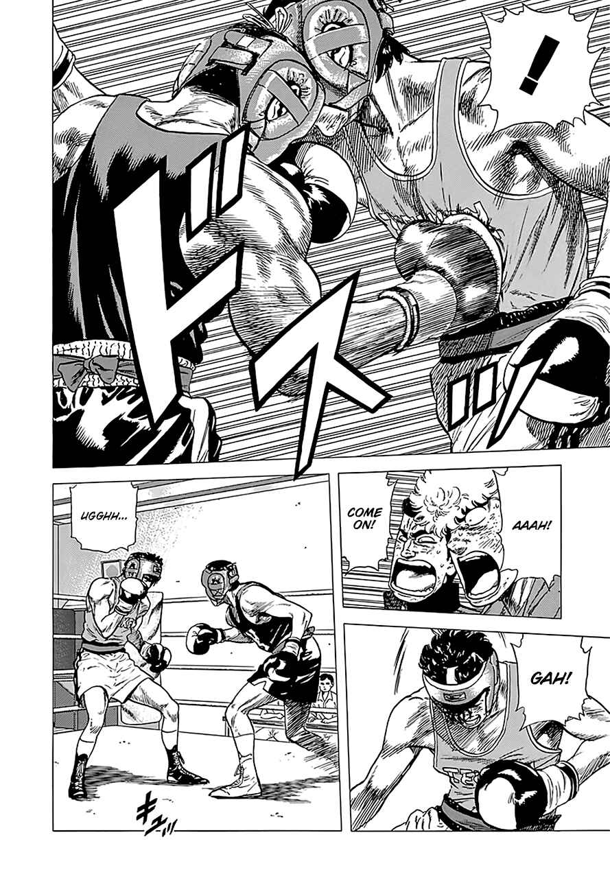 Rokudenashi Blues Chapter 232 - Page 6
