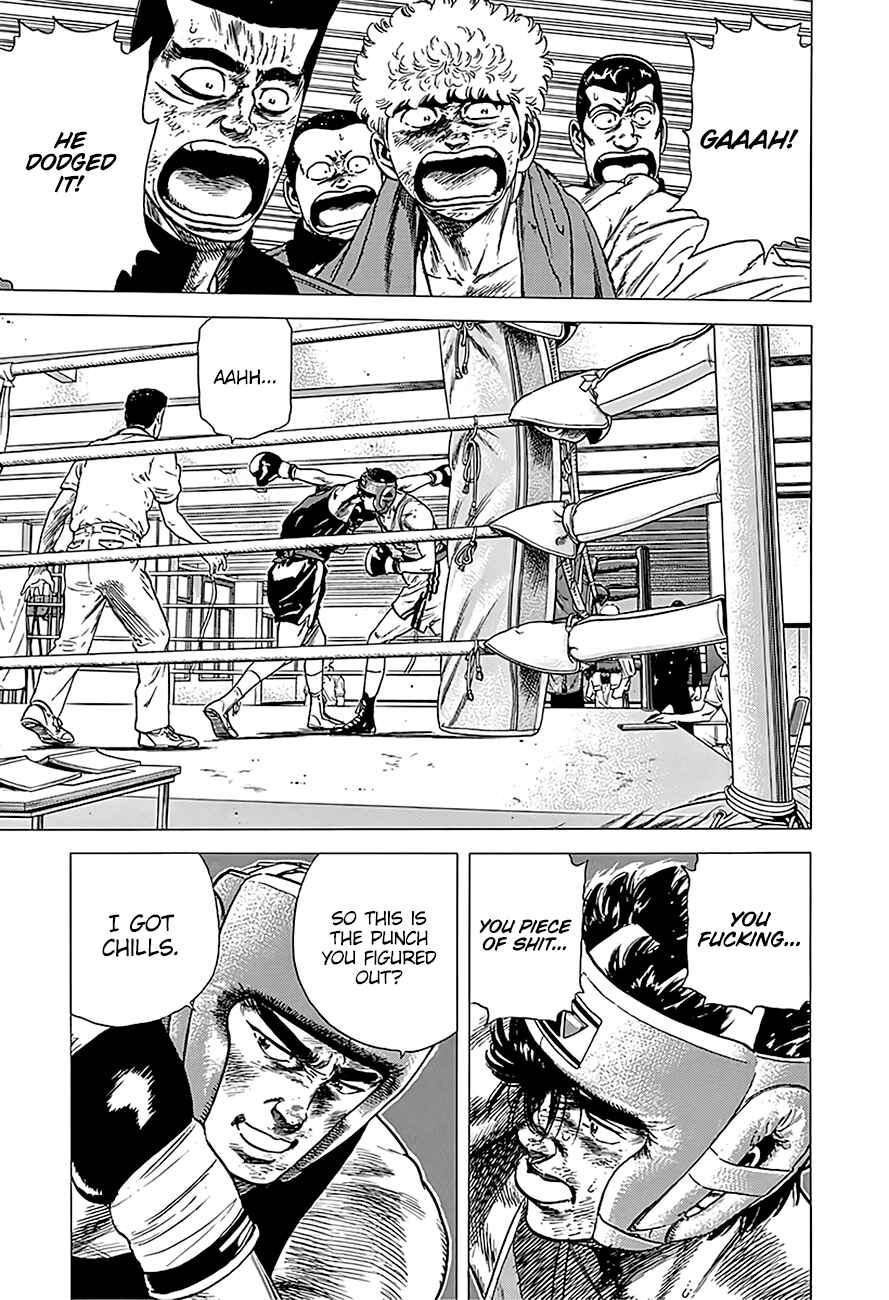 Rokudenashi Blues Chapter 232 - Page 9