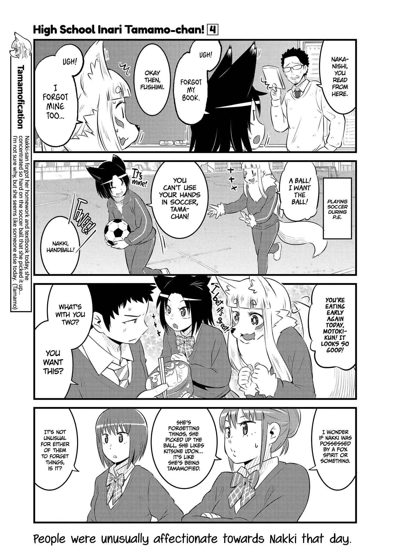 Tamamo-chan’s a Fox! Chapter 54 - Page 5