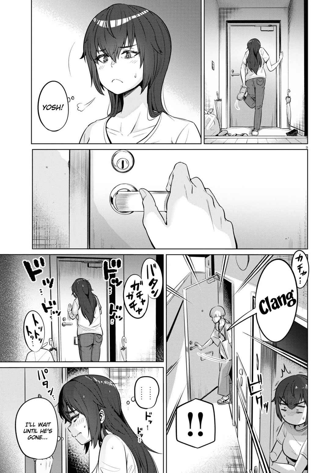 Genkai Dokushin Joshi (26) Gohan Chapter 1 - Page 11