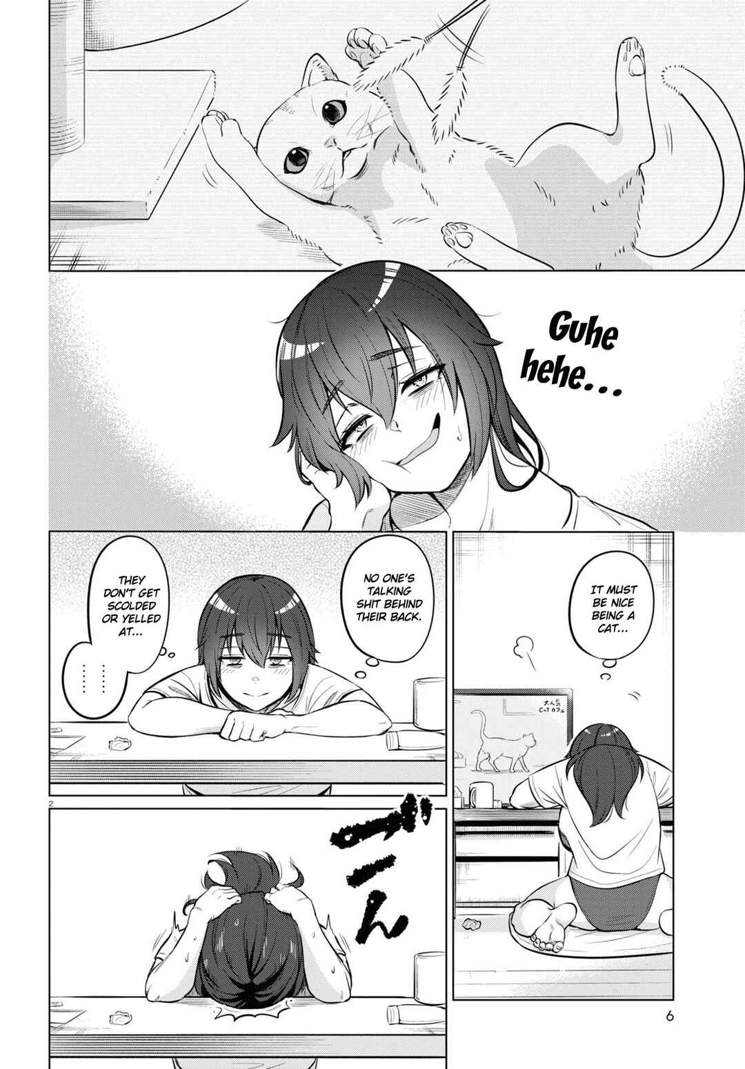 Genkai Dokushin Joshi (26) Gohan Chapter 1 - Page 4