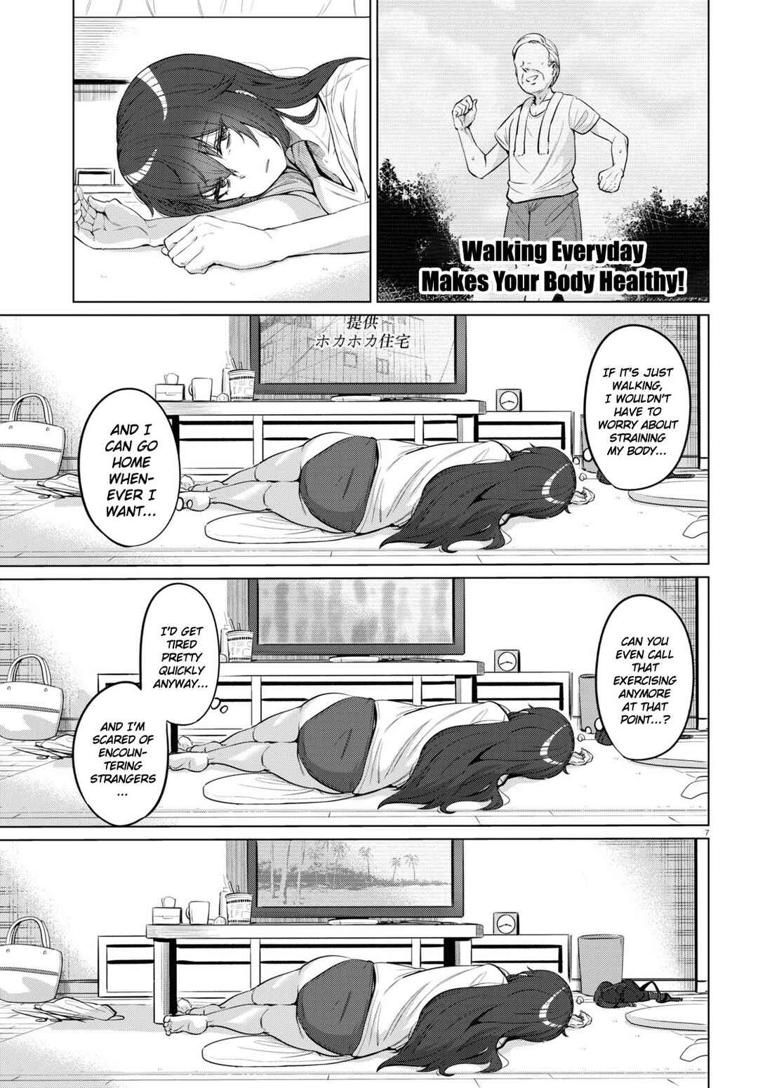 Genkai Dokushin Joshi (26) Gohan Chapter 1 - Page 9