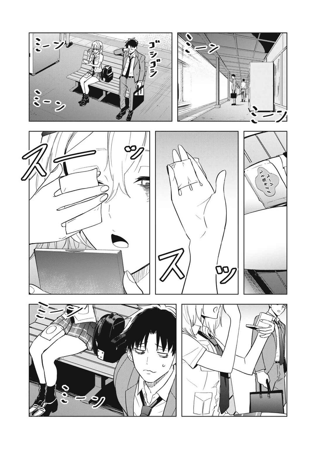 Asa no Tsuukin Densha de, Yatara to Hanashikakete Kuru Joshikousei. Chapter 8 - Page 6