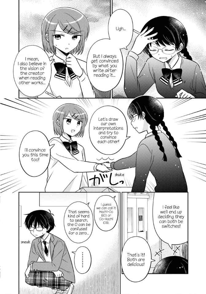 Oshibana! Chapter 21 - Page 8