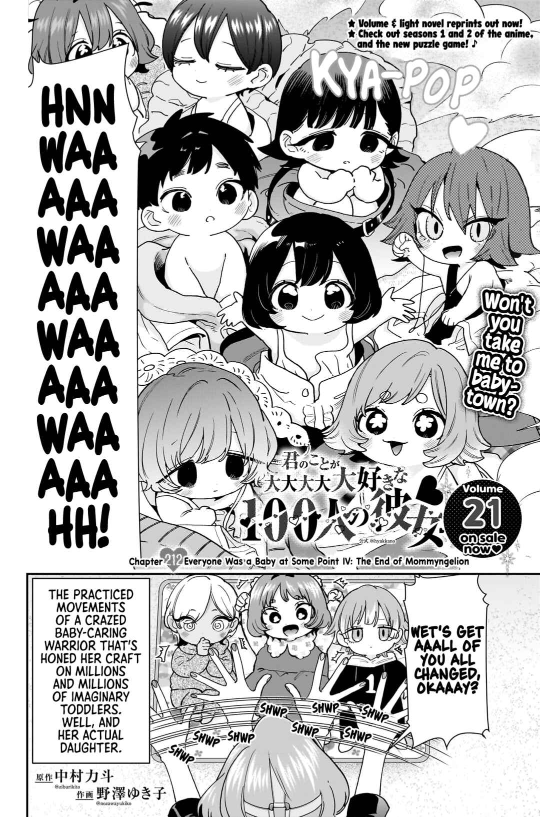 Kimi no Koto ga Dai Dai Dai Dai Daisuki na 100-nin no Kanojo Chapter 212 - Page 3