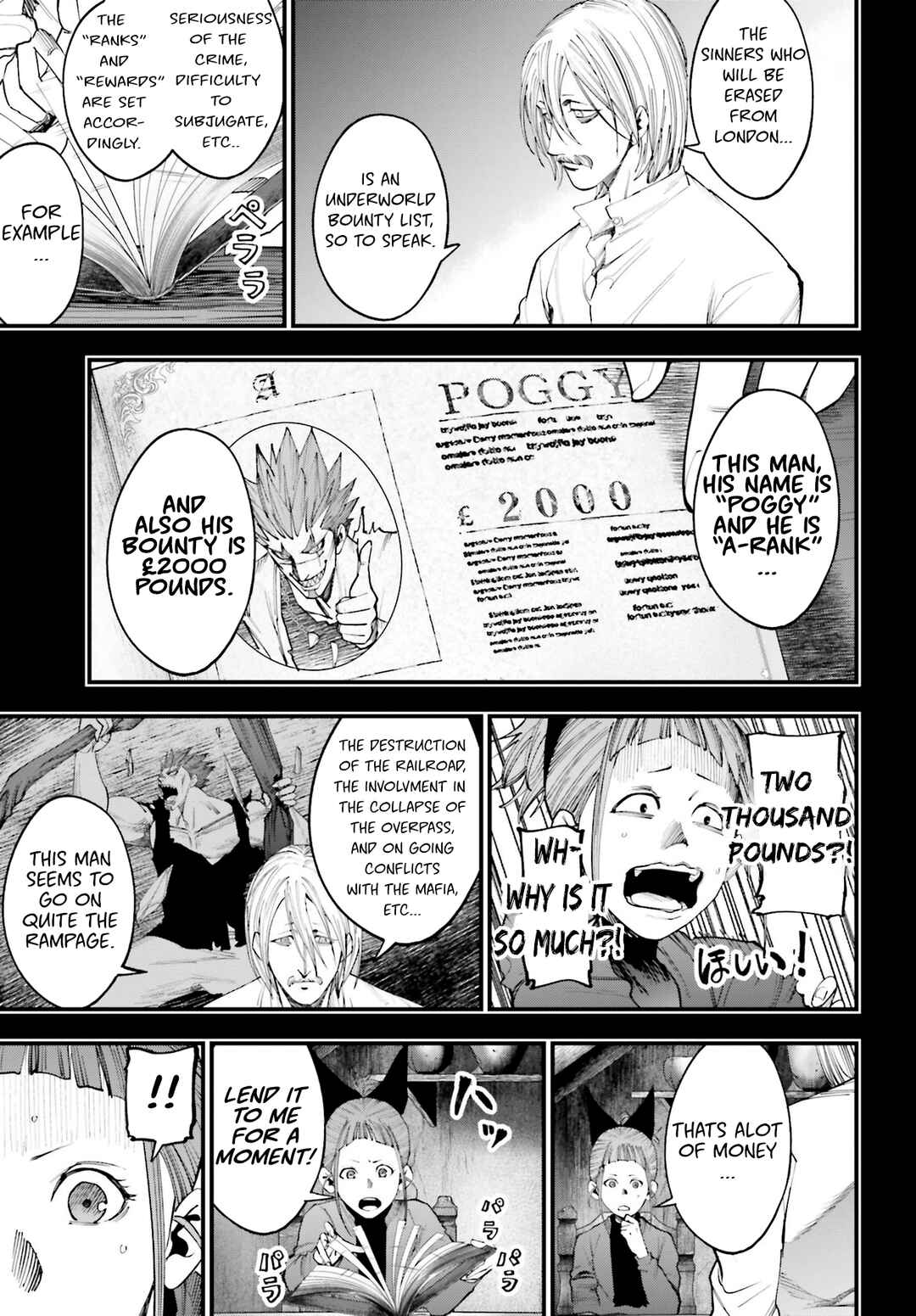 Shuumatsu no Valkyrie Kitan - Jack the Ripper no Jikenbo Chapter 15 - Page 7