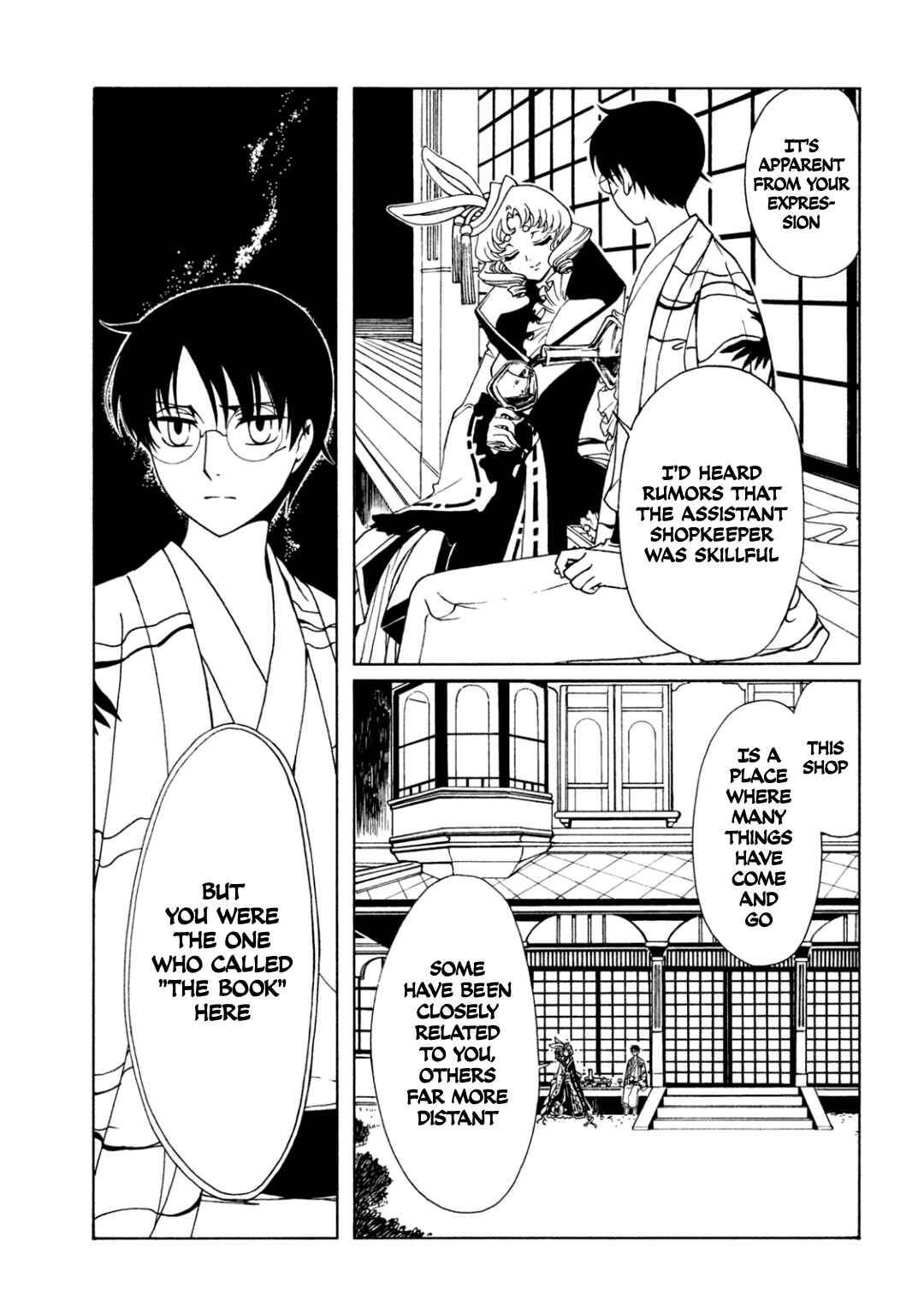 xxxHOLiC Rei Chapter 60 - Page 13