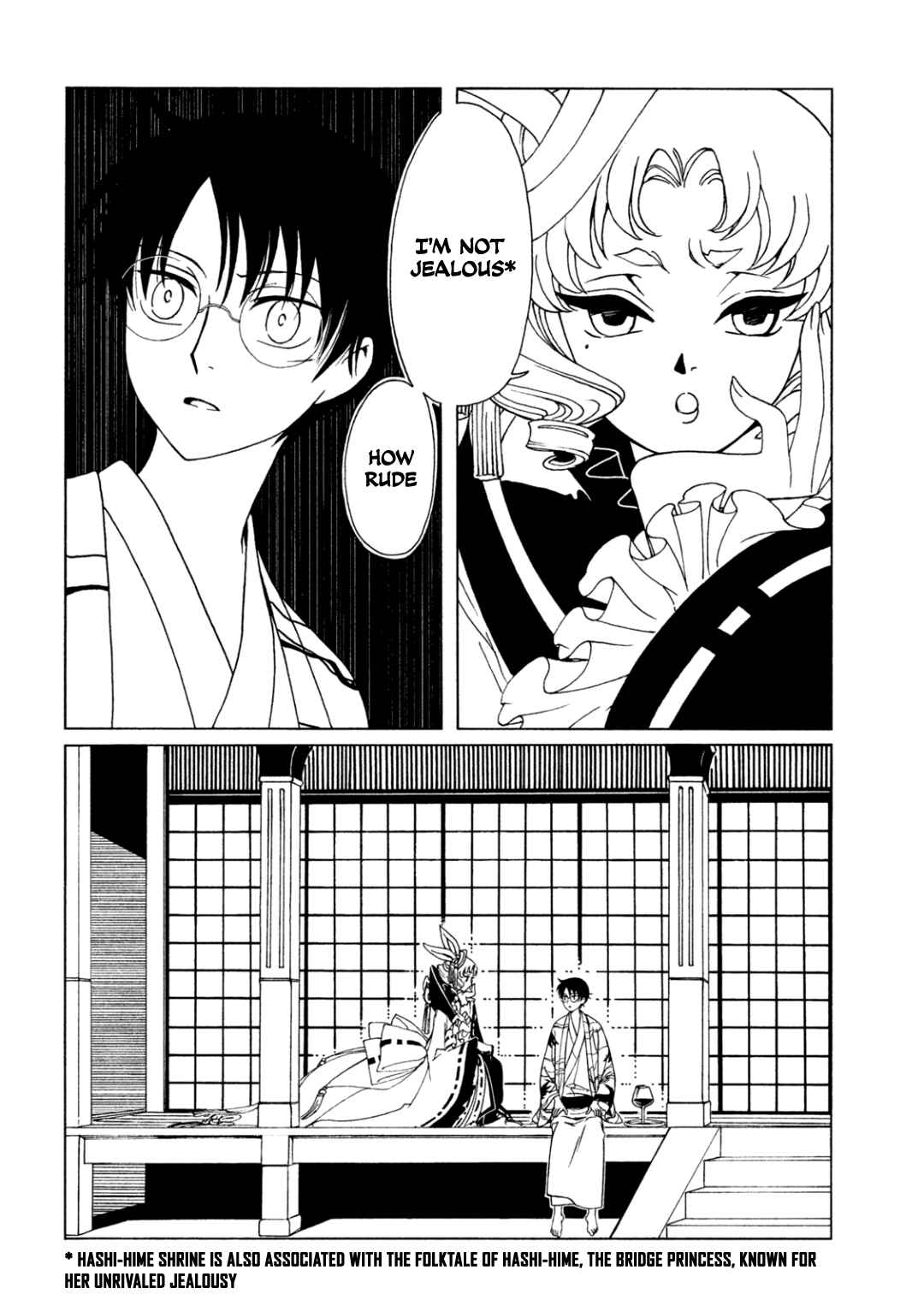 xxxHOLiC Rei Chapter 60 - Page 4