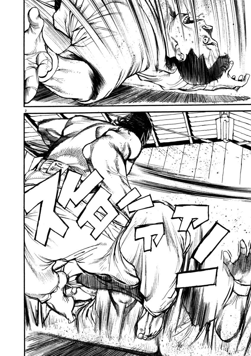 Agnes Kamen Chapter 5 - Page 2