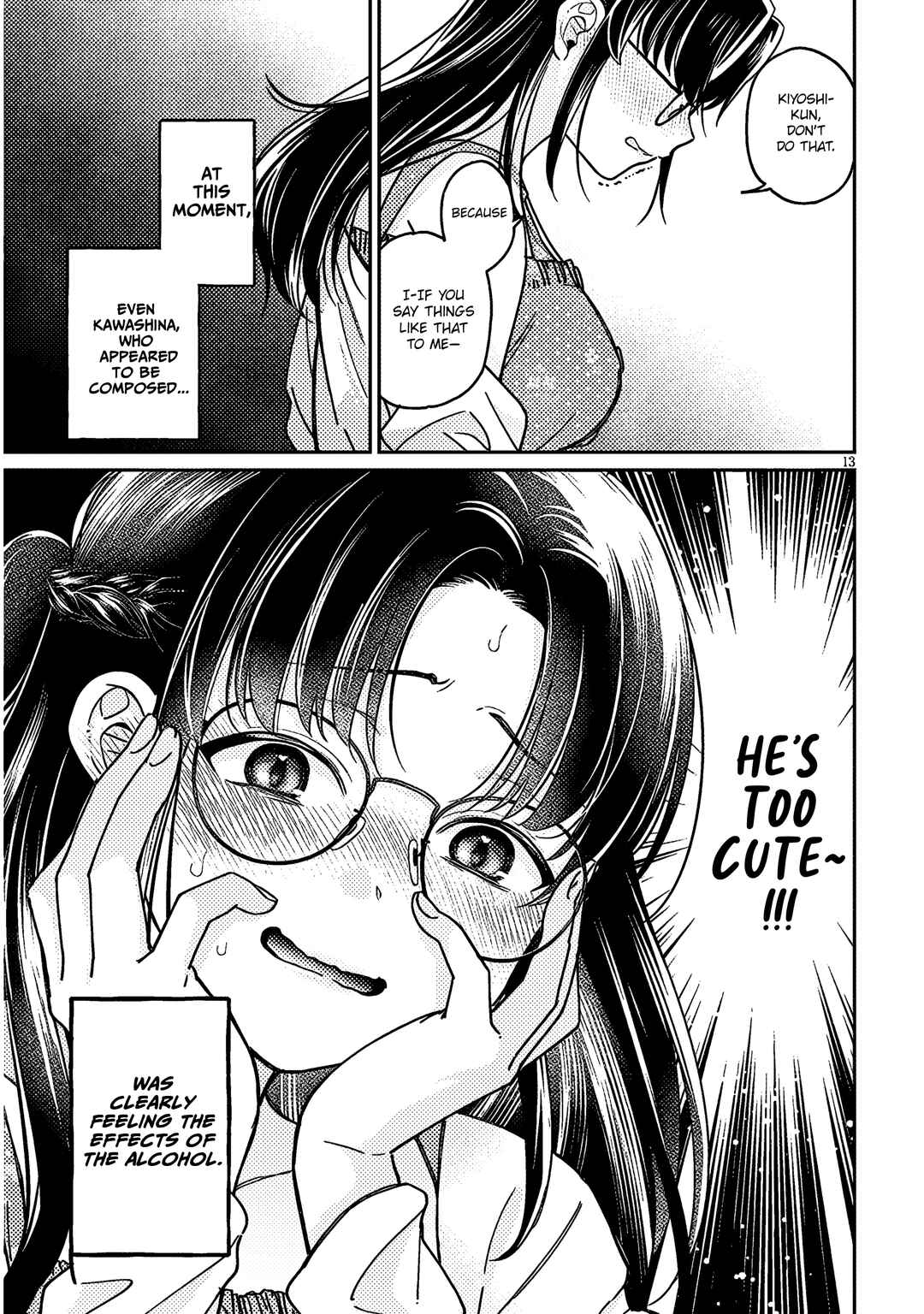 Kuse Tsuyo Kanojo wa Toko ni Izanau Chapter 5 - Page 13