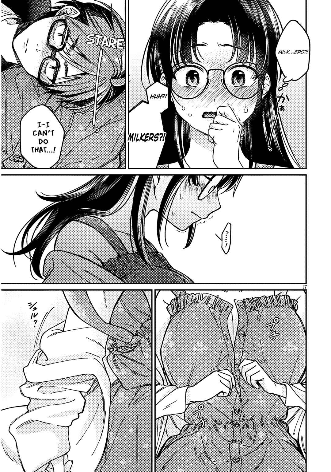 Kuse Tsuyo Kanojo wa Toko ni Izanau Chapter 5 - Page 17