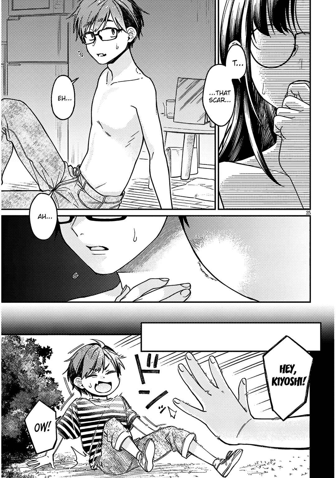 Kuse Tsuyo Kanojo wa Toko ni Izanau Chapter 5 - Page 25