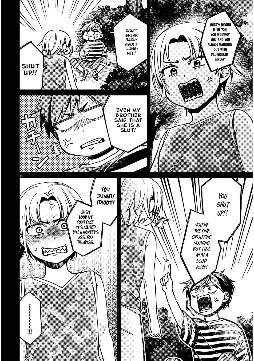 Kuse Tsuyo Kanojo wa Toko ni Izanau Chapter 5 - Page 26
