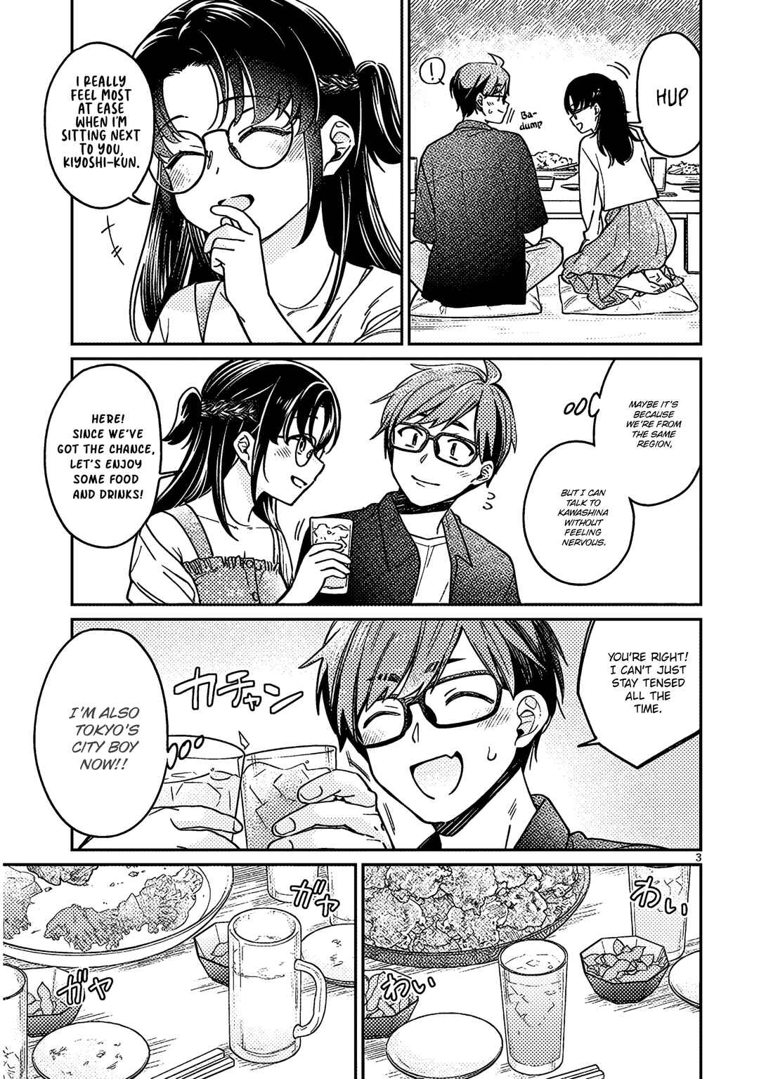 Kuse Tsuyo Kanojo wa Toko ni Izanau Chapter 5 - Page 3