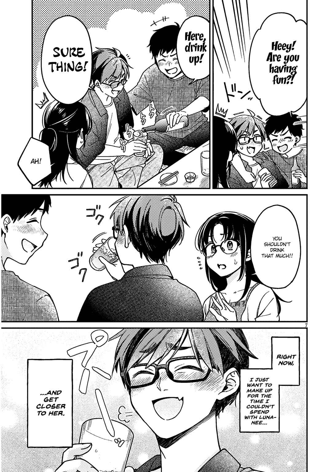 Kuse Tsuyo Kanojo wa Toko ni Izanau Chapter 5 - Page 7