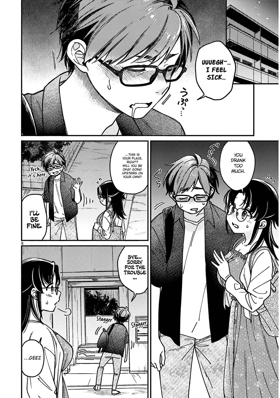 Kuse Tsuyo Kanojo wa Toko ni Izanau Chapter 5 - Page 8