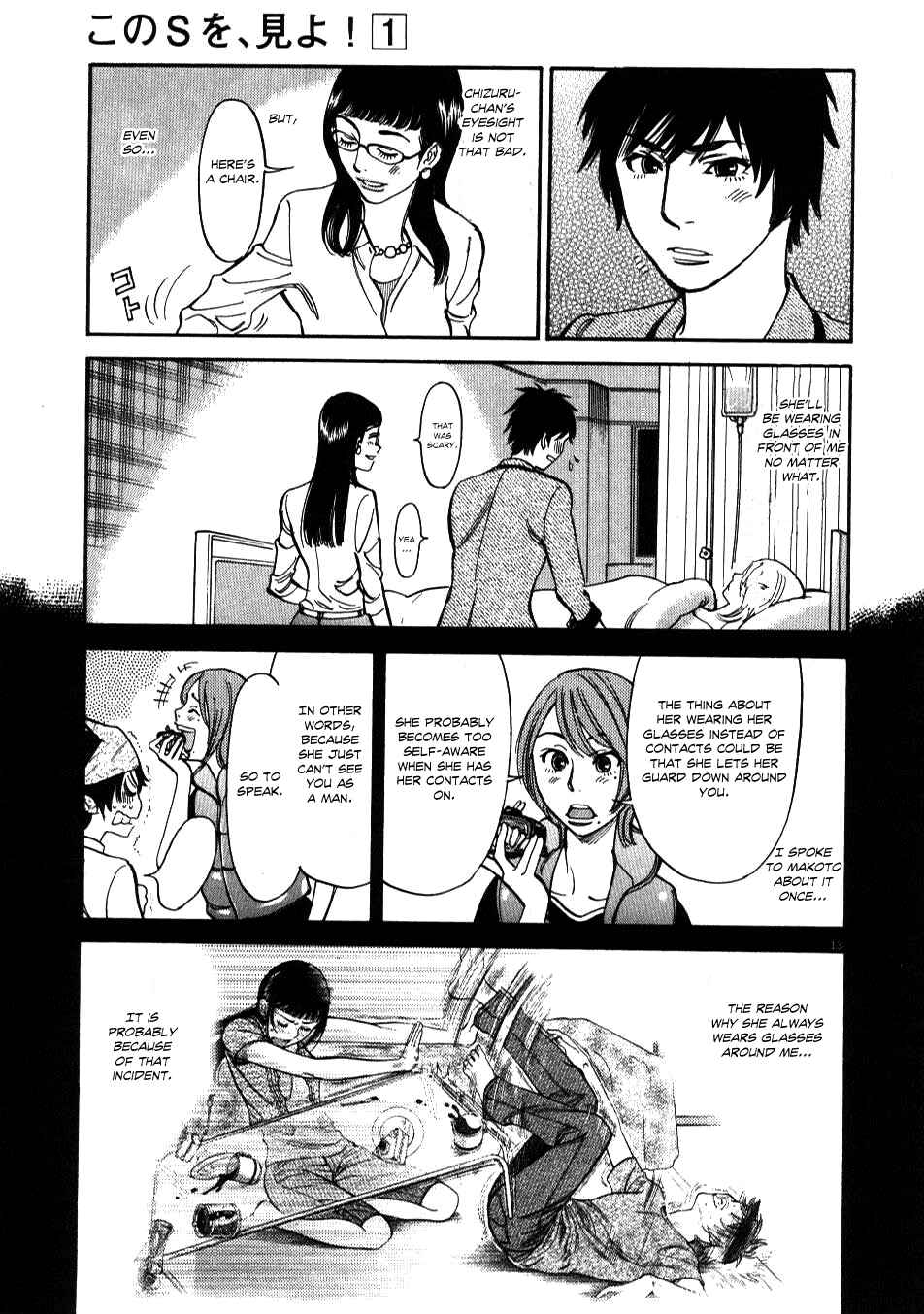 Look at this S! Cupid's Prank Chapter 6 - Page 13