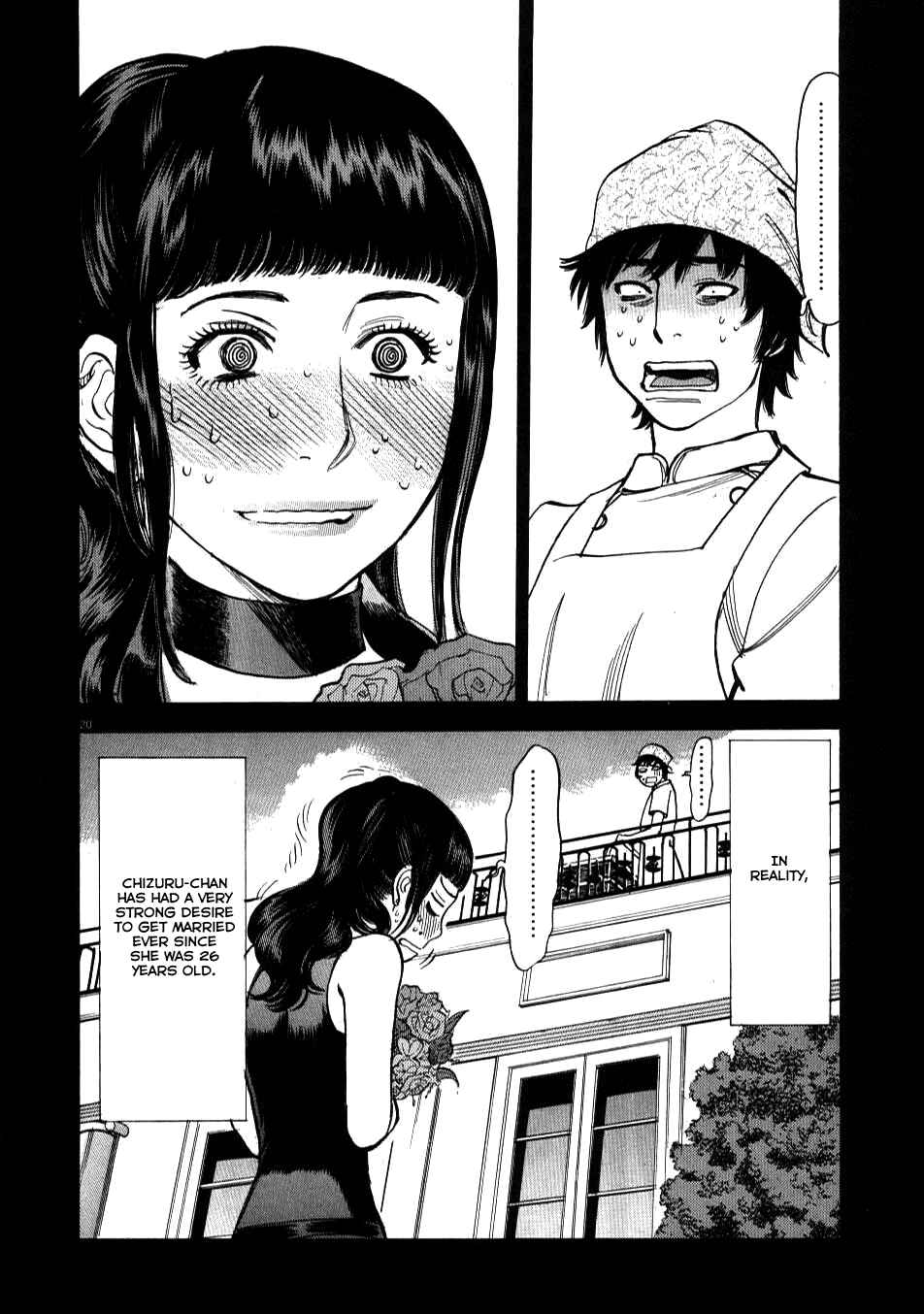 Look at this S! Cupid's Prank Chapter 6 - Page 19