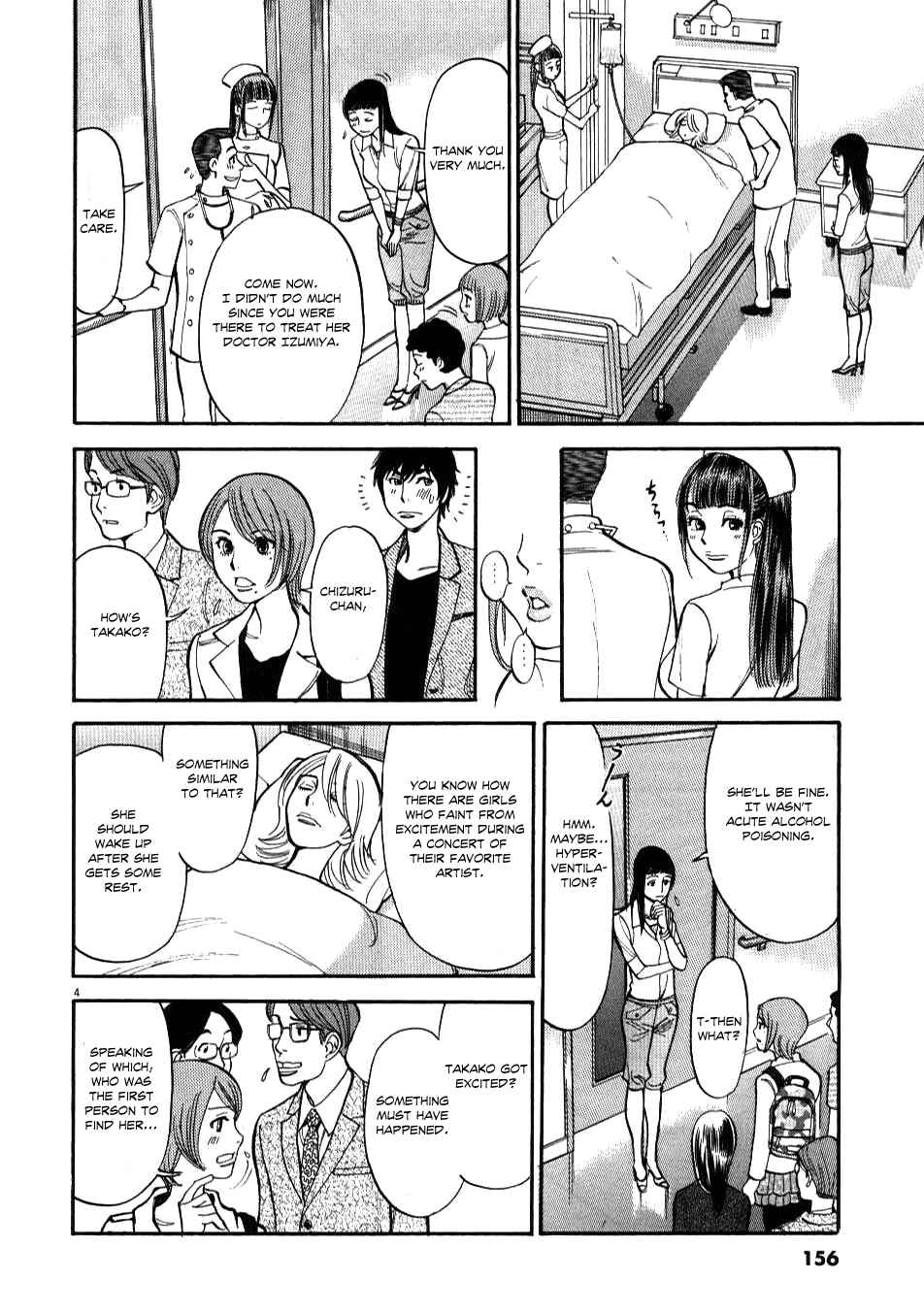 Look at this S! Cupid's Prank Chapter 6 - Page 4