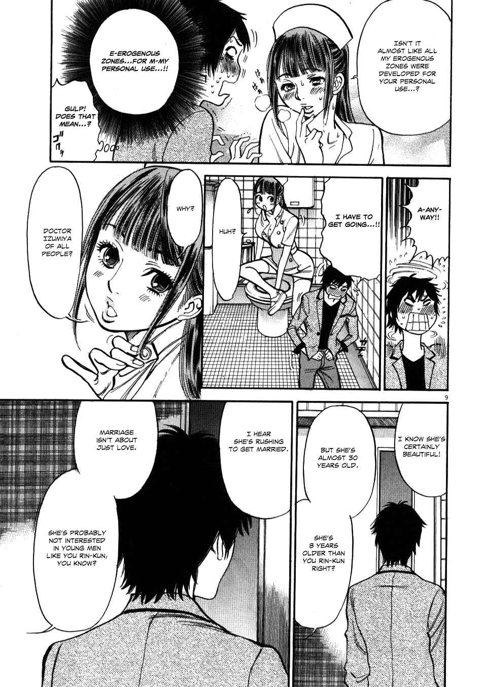 Look at this S! Cupid's Prank Chapter 6 - Page 9