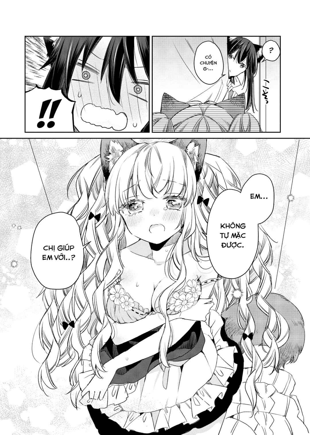 Ookami no Kawa wo Kabutta Hitsujihime Chapter 7 - Page 15