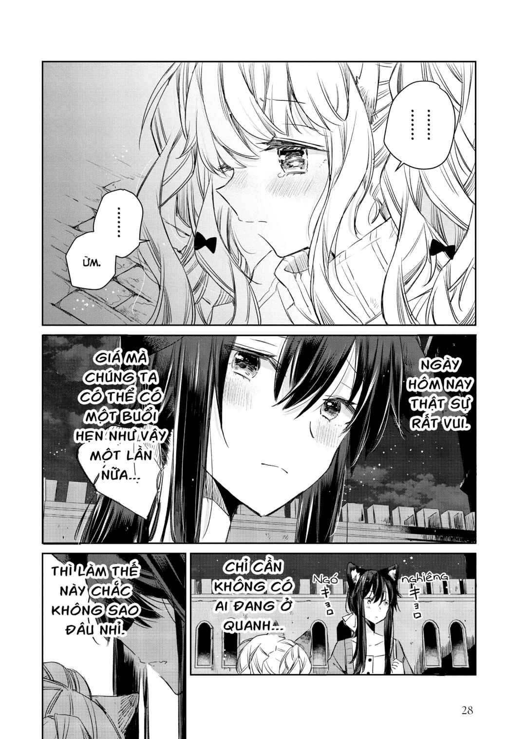 Ookami no Kawa wo Kabutta Hitsujihime Chapter 7 - Page 29