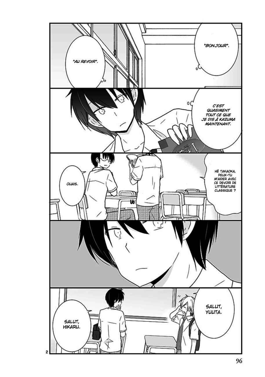 Shishunki Bitter Change Chapter 29 - Page 3