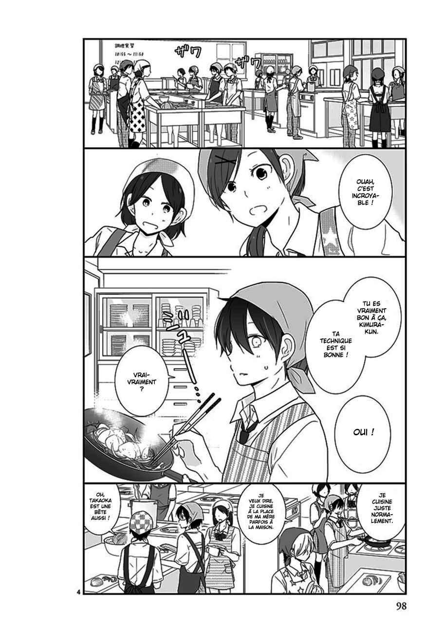 Shishunki Bitter Change Chapter 29 - Page 5