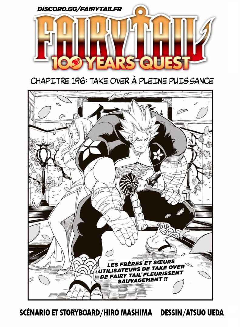 FAIRY TAIL: 100 Years Quest Chapter 196 - Page 1