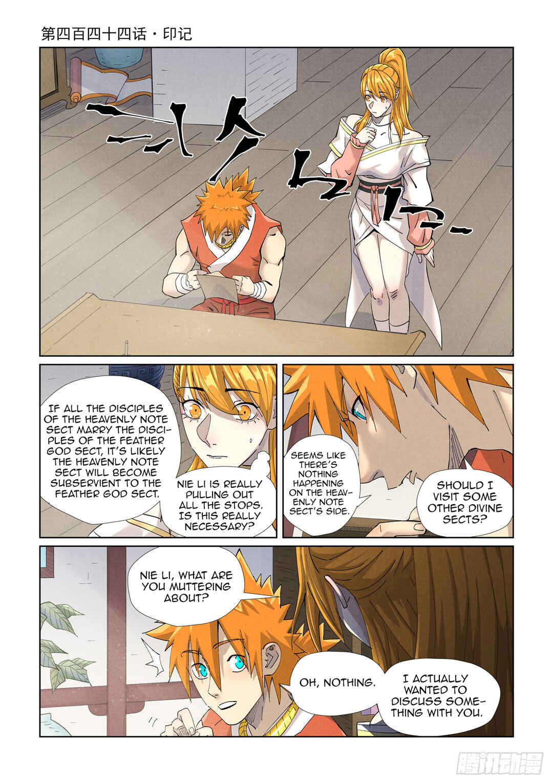 Yāo Shén Jì Chapter 444 - Page 2