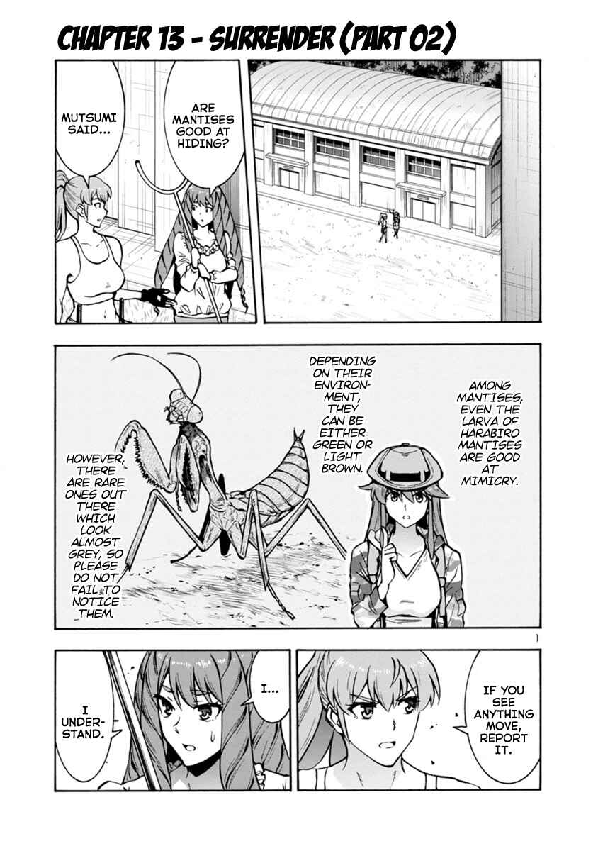 Dai Kyochuu Rettou Chapter 13.2 - Page 1