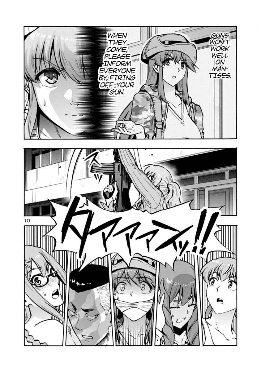 Dai Kyochuu Rettou Chapter 13.2 - Page 10