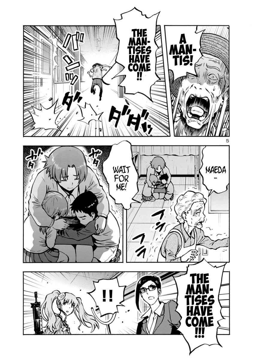 Dai Kyochuu Rettou Chapter 13.2 - Page 5