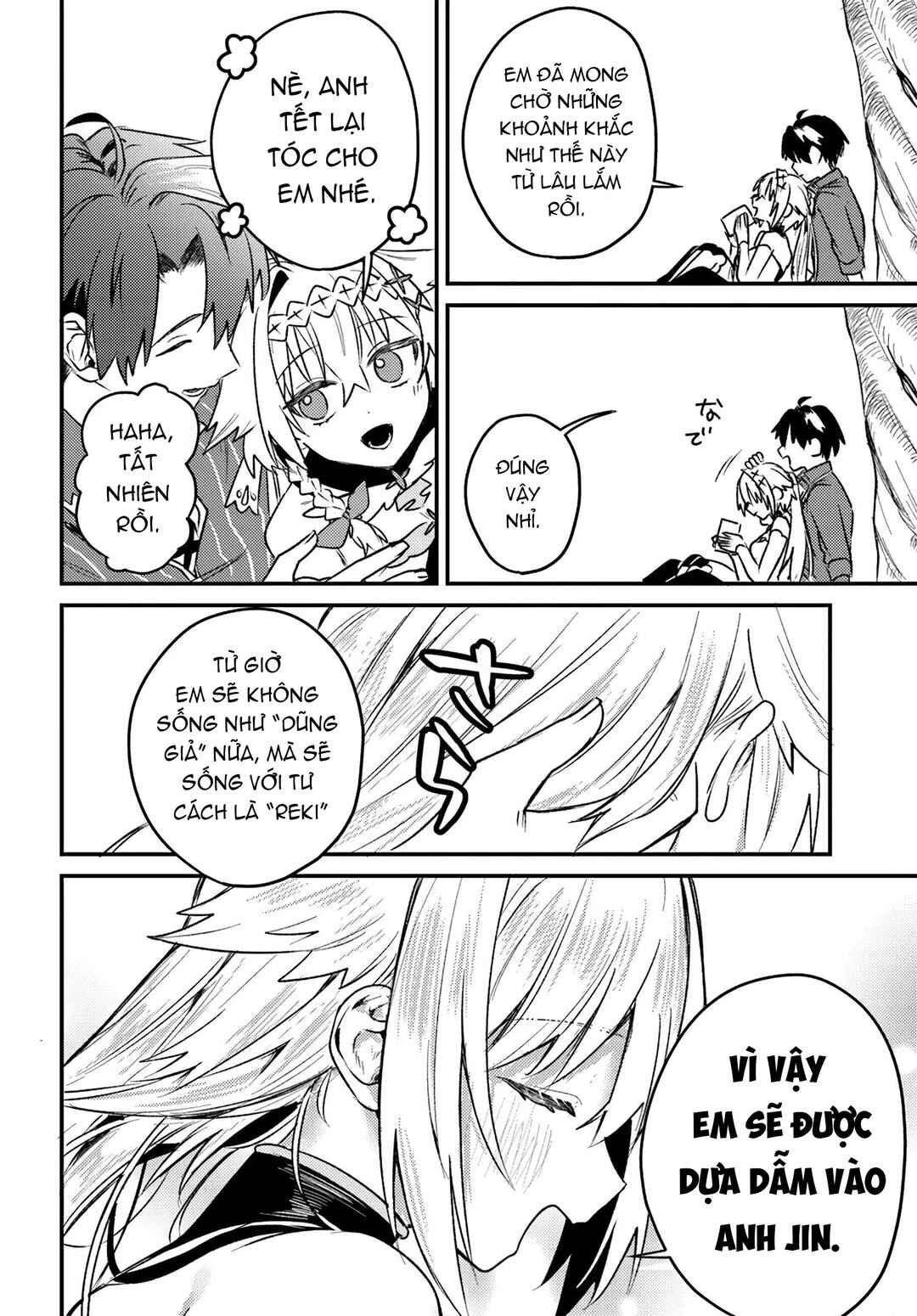 Yuusha Party wo Kubi ni Natta node Kokyou ni Kaettara, Member Zenin ga Tsuite Kitan da ga Chapter 6.1 - Page 9