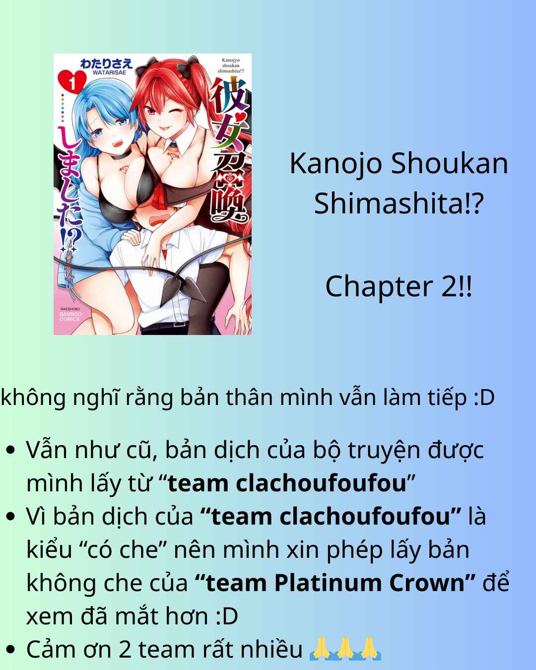 Kanojo Shoukan Shimashita!? Chapter 2 - Page 33