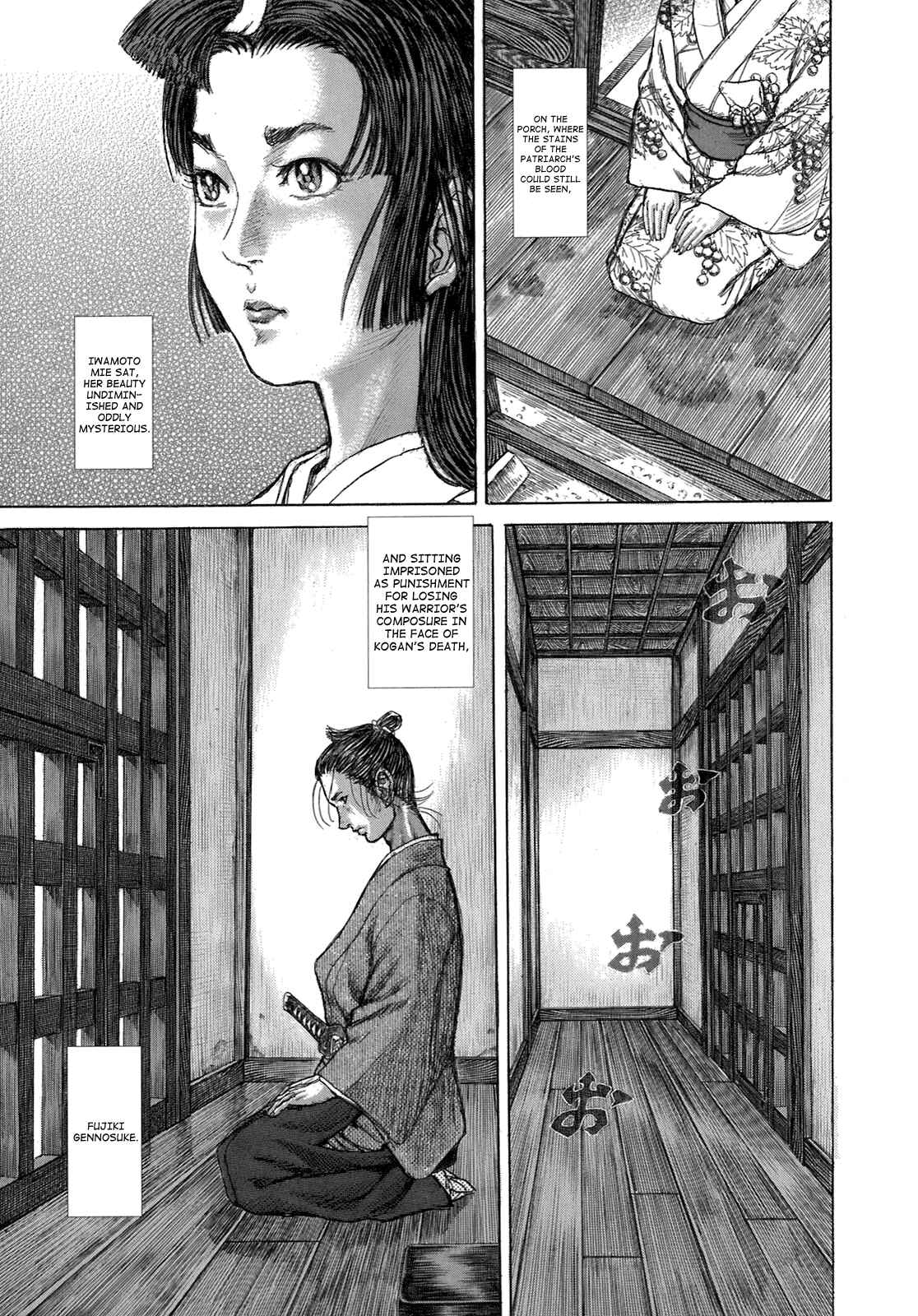Death Frenzy Chapter 33 - Page 9